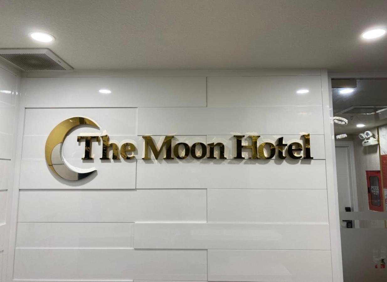 The Moon Hotel 2 Ho Chi Minh City Exterior photo